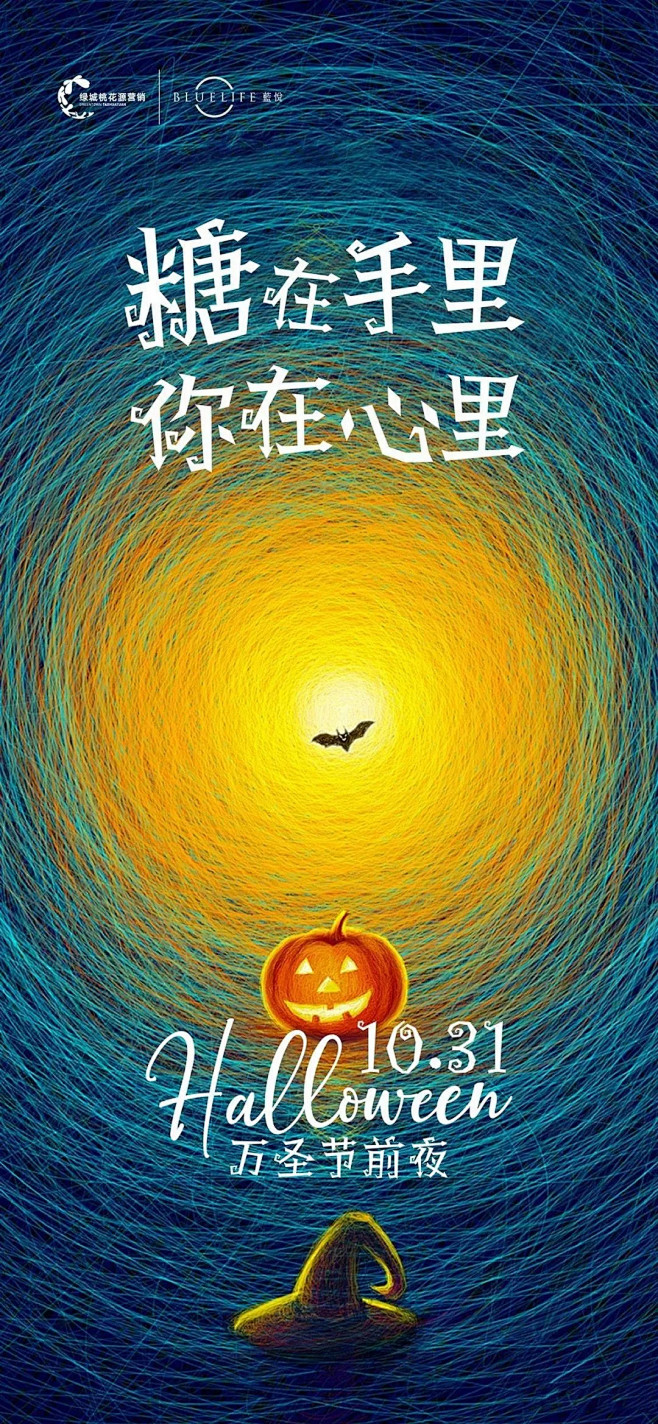 【设计】万圣节广告精选海报参考 : 万圣...