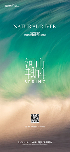 FlowerZQ采集到节气