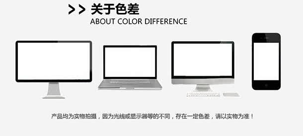 电脑色差高清素材 免费下载 页面网页 平...