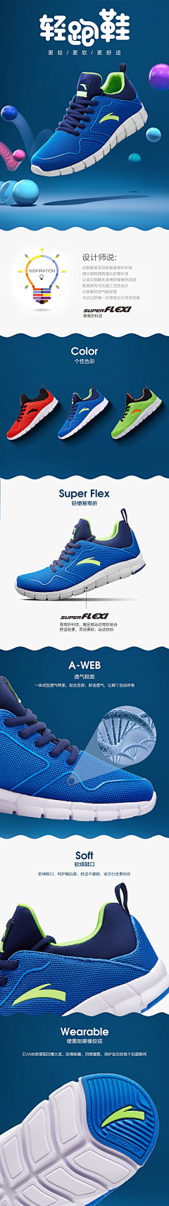 艺术系的盲流子采集到Ace - 童鞋类