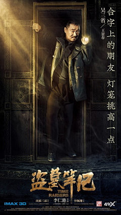 Gingle_孜熙采集到合成-海报