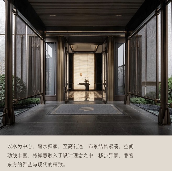 建发·望江云启