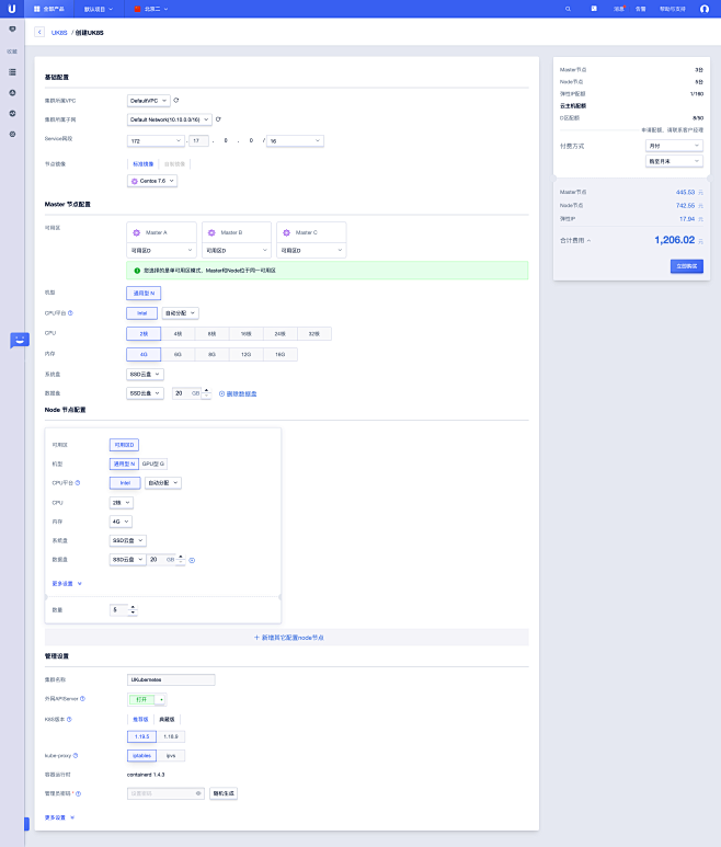 UCloud  screencaptur...