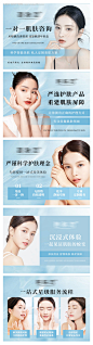 源文件下载【美容护肤医美轮播大众美团头图bann】编号：80030028119952960
