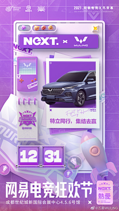 噗啦噗啦灰阿追采集到海报/材质
