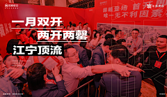 査査采集到招商璀璨璟园