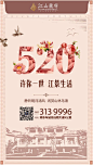 微信图片_20171109091554