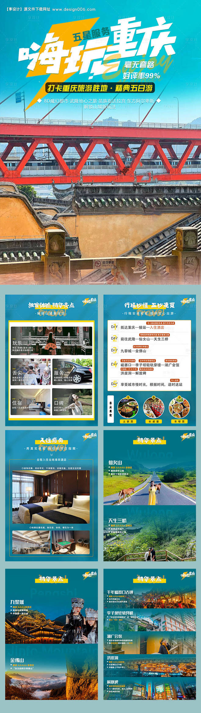 编号：20230331163259621...