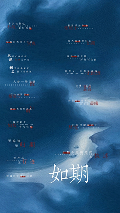 歌词-花瓣网|陪你做生活的设计师 | 版式设计\小标题