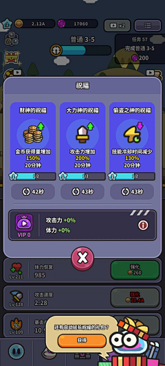 多古_Toku采集到史莱姆