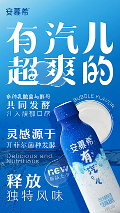 我是Yuki呀~采集到饮品海报