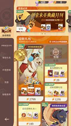 金子大地☀️采集到休闲文明游戏风格