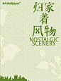 微博 – 随时随地发现新鲜事