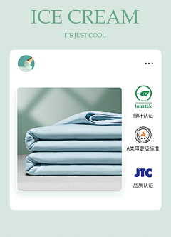 IDFWU采集到床品
