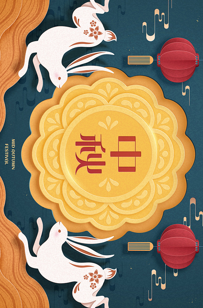 中秋节月亮月饼免子嫦娥奔月海报Ai矢量源...