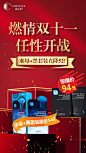 铂金面膜特权 朋友圈 配图 素材 稚优泉 微商 化妆品 h5 界面 ui 化妆品 微信 推广 朋友圈配图 产品图 彩妆 护肤 美白 灯光 金沙 背景 美景 稚优泉.护肤彩妆.宣传单页.宣传推广.海报.素材.创意 化妆品.补水保湿.美白.加盟.代理.特约.开幕.加盟 促销.广告.微信.推广.朋友圈.配图.微博活动 海报<br/>微商 招募 代理 推广 招募 创业 加盟 扫码 关注地震 祈福 平安 灯火 放灯 九寨沟 救灾 抗震 捐款 祈福 动态 banner 福利 美白 天猫 素材 数字 金粉 