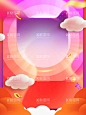 炫彩背景  - 源文件下载【酷图网】科技,炫彩背景,炫彩主KV,科技创新,科技展板,科技发布会,炫彩发布会,科技背景,流线,商务科技,年会背景,未来,炫彩会议背景,炫彩科技,高峰论坛,城市论坛,发布会背景,峰会背景,星球太空,未来科技,AI智能,科技活动背景,科技网页海报,科技海报,2022年会,炫彩年会背景,科技界面,