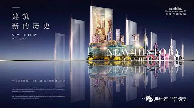 2017南京世茂外滩新城