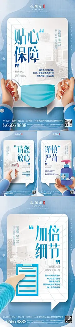 华素网_设计图库素材_高清图片素材_PS图片素材_sucai999