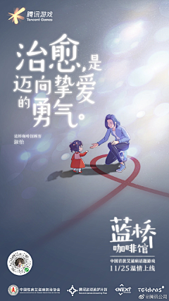 天上星星亮晶晶采集到创意文案