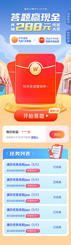 cleofu采集到答题