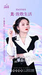 不认真营业
怎么改变世界？
MYLIKE致敬榜样力量
用美丽 回敬生活
五一快乐 美莱走走 2深圳·深圳美莱医疗美容医院 ​​​​