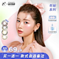 可啦啦美瞳年抛女大小直径隐形眼镜2020新款正品大牌非半年抛月抛