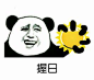 韩国真人秀《road man》中国选手遭暴打 真相到底是什么？