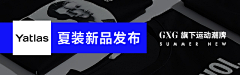 Hanna99采集到钻展