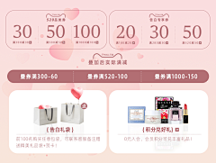 c١١(❛ᴗ❛)采集到情人节
