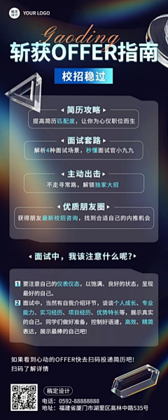 以后zzz采集到海报素材