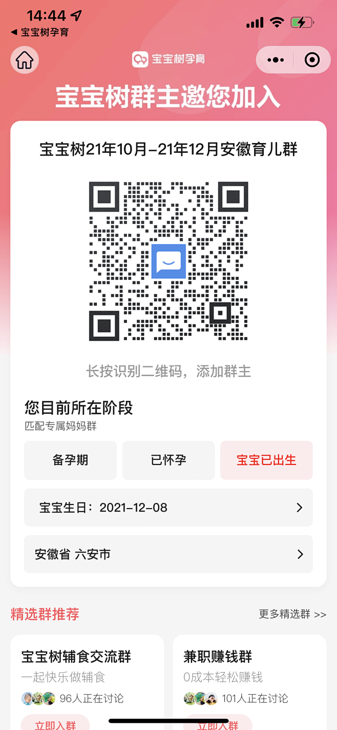 20230130-144907