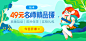 https://c.youdao.com/market/chuzhong49.html?outVendor=webpopwindow_czzty_chuzhong49_0916