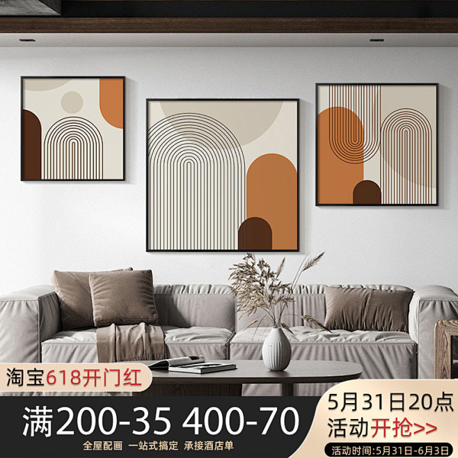 莫兰迪沙发背景墙挂画组合正方形壁画抽象艺...