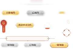 方梦清采集到控件