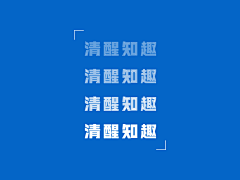 Fayy0采集到桌面壁纸