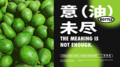 beileibeilei采集到有机