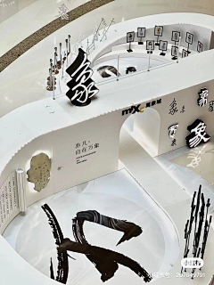 Jaycen采集到装置/美陈 Display 