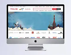 卡通背景|儿童背景,风景,春天,天猫海报背景,店招背景,女装海报,女装,全屏海报,电商模板,可爱,淘宝界面设计,淘宝,天猫,banner,海报,新品,设计,海报Banner,卡通,童趣,手绘,..,欧式,梦幻,按钮设计,手机界面,扁平卡通,扁平banner,扁平,建筑,底纹边框,家居,复古,商务,唯美,名片,卡通BANNER,包装,动物,创意,其他bannner,横幅