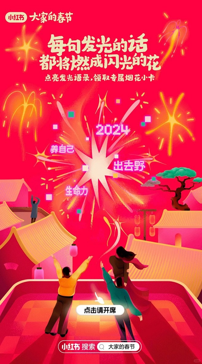 没错！小红书还是家设计公司…2️⃣_3_...
