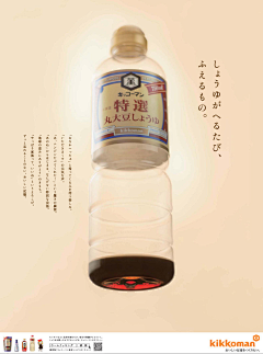 UYNAM采集到酵母