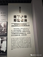 大云山汉墓博物馆 (53)