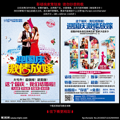 珊杉彡采集到宣传册