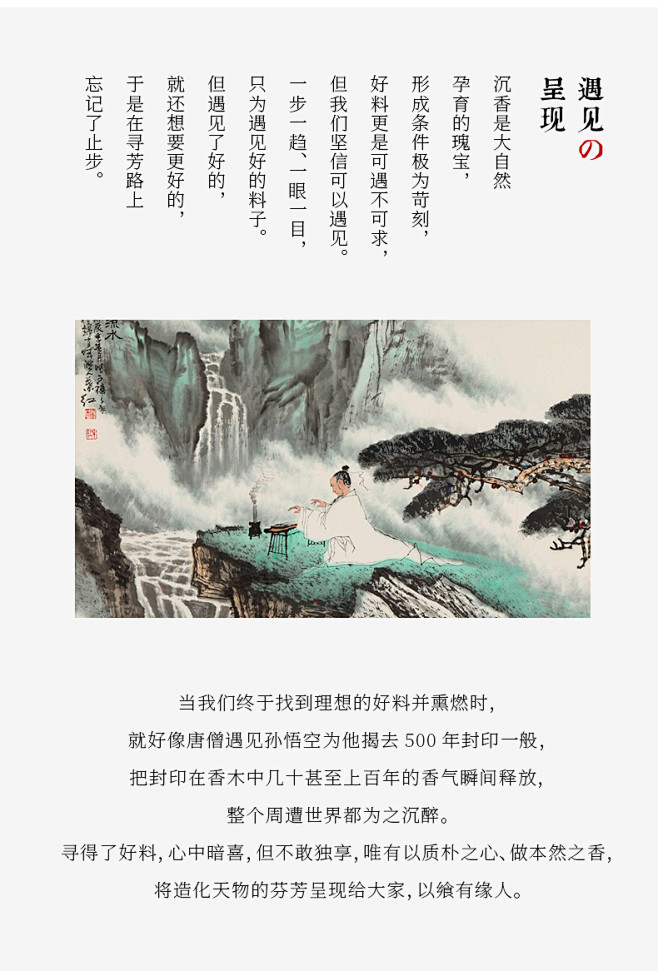 朴然越南芽庄沉香线香盘香卧室持久香薰用品...