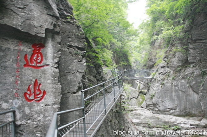 长治体验  探访壶关太行山大峡谷之红豆峡