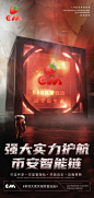 cm-源文件
