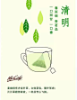 麦当劳用美食为你诠释 24 节气的故事