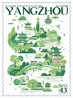 插画探索｜美丽中国系列｜大美扬州