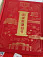 水灵灵的录取通知书✌️ - 小红书