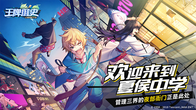 王牌御史（测试服） | TapTap发现...